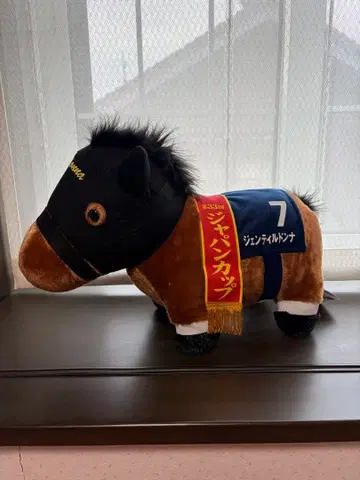 서러브레드 컬렉션 봉제 인형 (젠틸돈나)