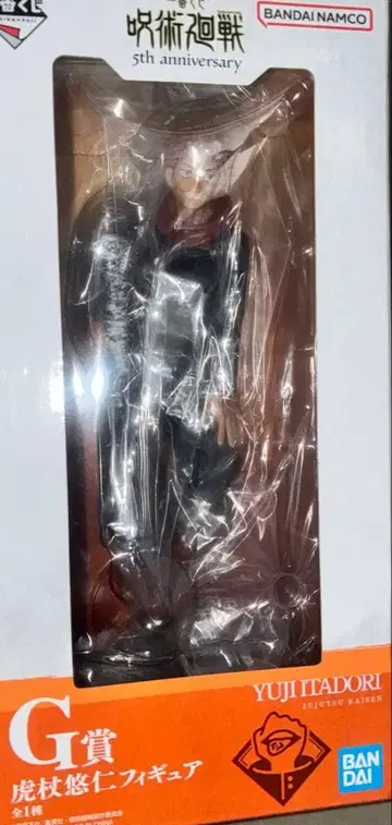 주술회전 제일복권 시부야 사변 G상 H상 묶음 판매