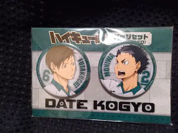 하이큐 캔뱃지 세트 모니와 카나메 & 후타쿠치 켄지