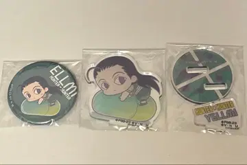 이르미 하구미츠