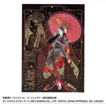 기모노 토미에 x 헬로키티 이토 준지 산리오 캐릭터즈 아트 포스터 새상품