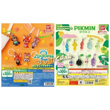 주토피아2 피크민2 메지루시 액세서리 가챠 1
