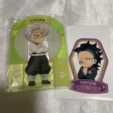 귀멸의 칼날 난자타운 스티커 아스 타카미네 겐야