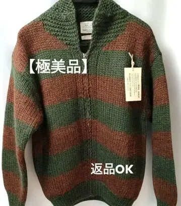 [컨디션 최상 손뜨개질] 울 100% 보더 니트 가디건 프레디풍