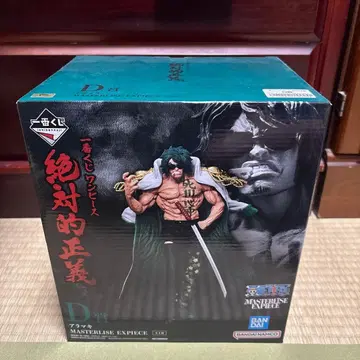 제일복권 원피스 절대적 정의 아라 마키