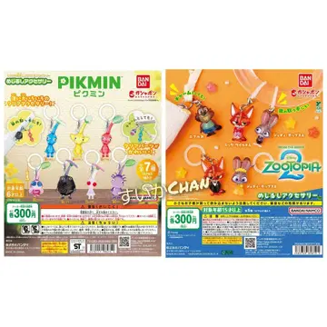 주토피아2 피크민 메지루시 액세서리 가챠 2