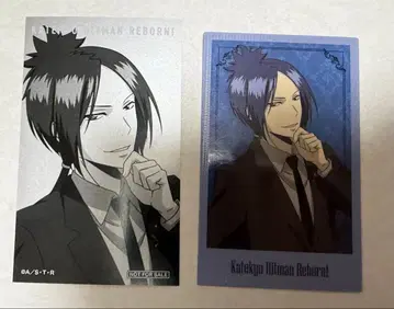 로쿠도 무쿠로 점페스 블랙 수트 가정교사 히트맨 REBORN 카드