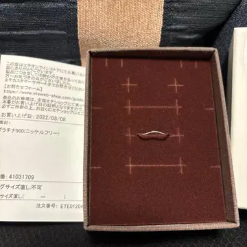 ete 플라티나 900 니켈 프리 반지