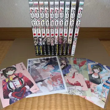 너는 명토님. 1~10권 세트