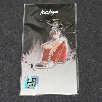 외모지상주의 아크릴 키링