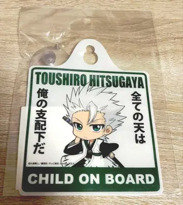 히즈카야 토시로 BLEACH 사인 보드 흡착컵 포함 키디랜드 초레어