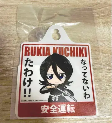 후목 루키아 BLEACH 흡착판 포함 사인 보드 키디랜드 초레어