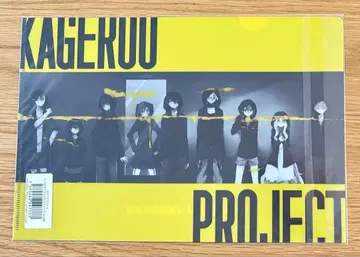 카게프로 시즈가 새로 그린 클리어 파일 미개봉