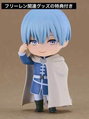 장송의 프리렌 넨도로이드 사프라이즈 힘멜