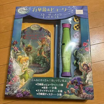 디즈니 페어리 스토리북 세트 레어