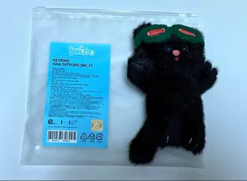 HAN TAPUNG 봉제 인형 키링 테산