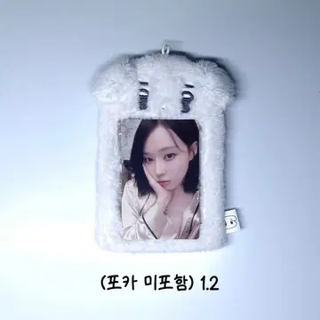 에스파 카리나 윈터 직직이 찌먕이 앉찌먕 카랑이 뭉탱이 피규어