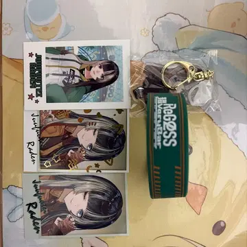 유우후테이 라덴 굿즈 묶음 판매