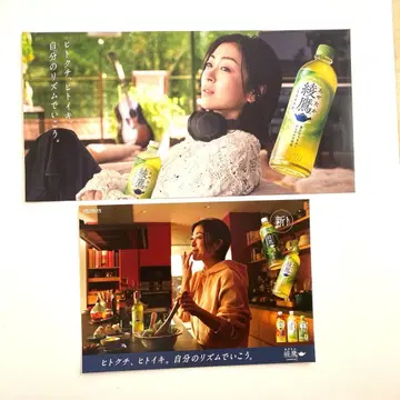 우타다 히카루 포스터 2종 세트 아야타카