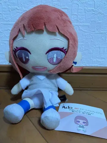 Ado 콜라보 봉제 인형