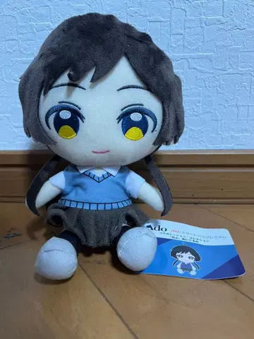 Ado au 콜라보 봉제 인형