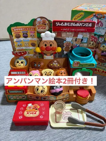 호빵맨 잼 아저씨의 빵 공장 그림책 2권 포함 작동 확인 완료 새상품급