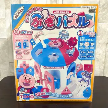 [미개봉 새상품] 호빵맨 어디가 열릴까? 열쇠 퍼즐 TOHO