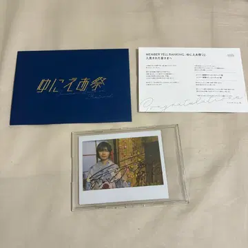 사쿠라자카46 후지요시 카린 친필 사인 폴라로이드