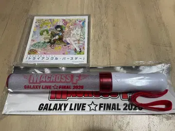 마크로스 갤럭시 라이브 FINAL2025 응원봉, 드라마 CD