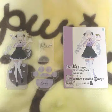 리제로 에밀리아 생일 2023