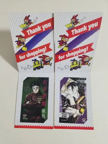 주술회전 점프샵 캐릭터 미니 브로마이드