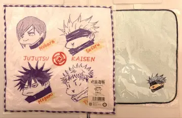 새상품 주술회전 이마바리 미니 타월 & 자수 미니 타월 세트