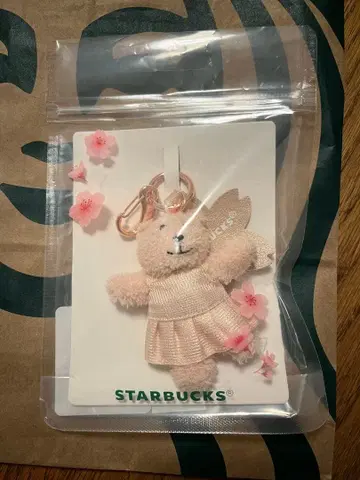 [미개봉 새상품] 스타벅스 SAKURA 2026 베어리스타 키체인