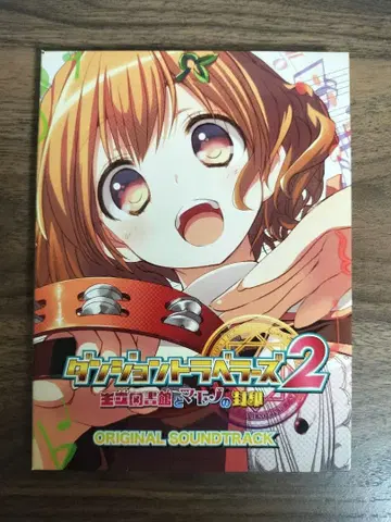 던전 트래블러스 2 사운드 트랙 아쿠아 플러스