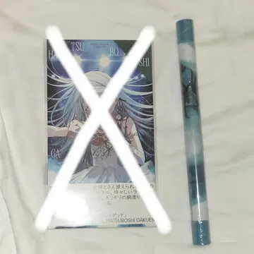 학마스 시노자와 히로 선페드 애니메이트 특전