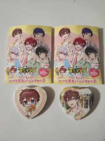 스타폴라 캔 배지 훼미리마트