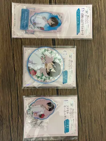 나의 마음의 위험한 녀석 web 복권 이치카와 쿄타로