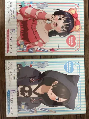 나의 히어로 아카데미아 web 복권 E상 아트 보드 세트