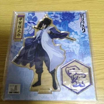 바질리스크 인연 코우가 겐노스케 아크릴 스탠드