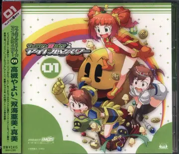 게임 CD 파미손 8BIT 아이돌 마스터 1