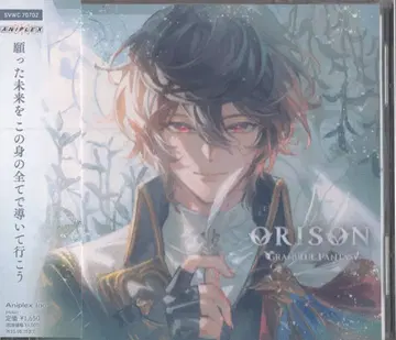 게임 CD 샌들폰 ORISON