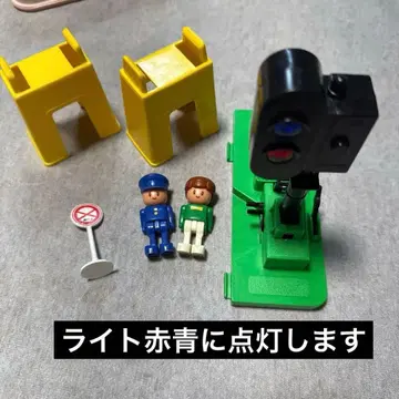 레어 타미 신호등 레트로 1978년제 역무원 인형 옐로우 컬러 교각