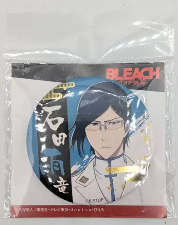 트윙클 금박 와시 캔뱃지 이시다 우류