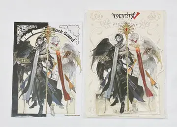 제5인격 화이트 블랙 무상 세트