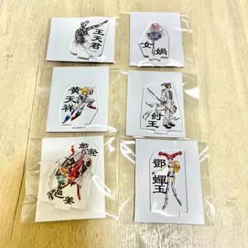 [낱개 판매 가능] 점프전 봉신연의 아크릴 mini 피규어