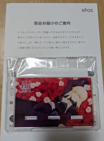 Fate/stay night 에포스카드 아크릴 스탠드 세이버 알타