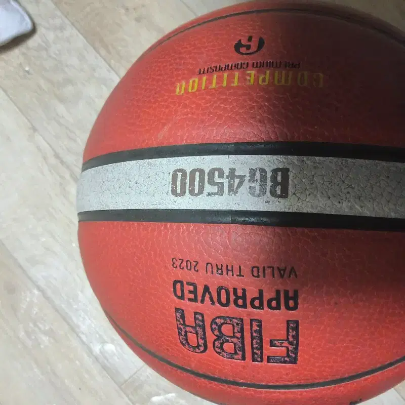 몰텐 BG4500 농구공 FIBA Approved 6호공
