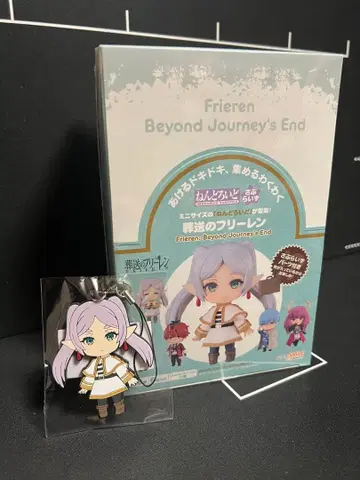 장송의 프리렌 넨도로이드 서프라이즈