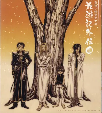 일신사 애니메이션 CD 드라마 CD 최유기 외전 일신사판 1