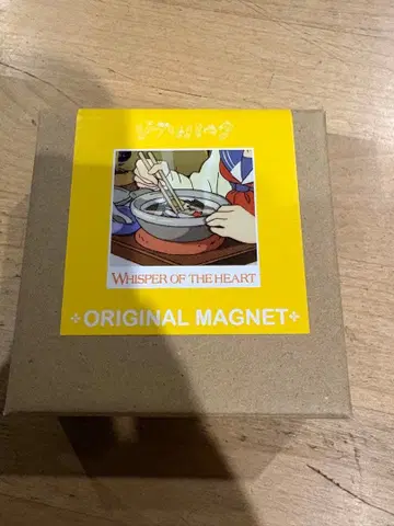 지브리 파크 귀를 기울이면 냄비 우동 음식 마그넷